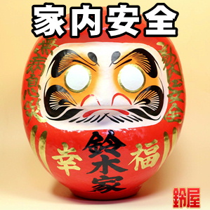 同僚の結婚祝いのプレゼントなど女性や男性の名入れ品を販売