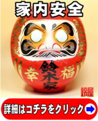 同僚の結婚祝いのプレゼント