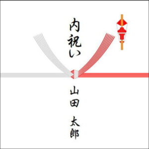 結婚祝いのお返しののしの書き方