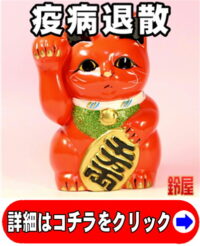 結婚祝いの贈り物