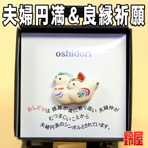 結婚お祝いのプレゼントなど友達へのおしゃれギフトを販売