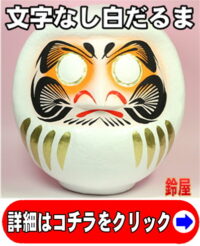 結婚式ウェルカムアイテム