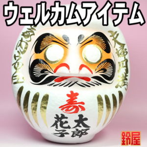 結婚式ウェルカムアイテムなど受付のウェルカムグッズを販売