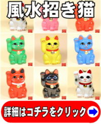 猫好きへの結婚祝い1
