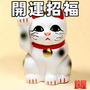 猫好きへの結婚祝い・白色1