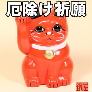 猫好きへの結婚祝い・赤色1