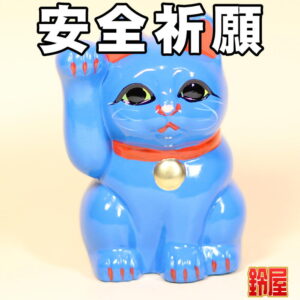 猫好きへの結婚祝い・青色1