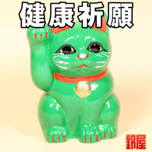 猫好きへの結婚祝い・緑色1