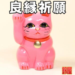 猫好きへの結婚祝い・ピンク色1