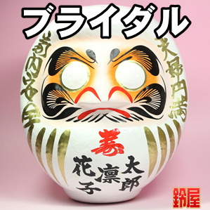 子連れ婚式のお祝いなど新郎新婦と子供の名前入りギフトを販売