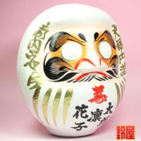 子連れ婚式のお祝い・右斜め前画像