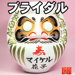 和婚のお祝いにおすすめなおしゃれプレゼントを販売