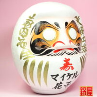 和婚のお祝い・右斜め前画像