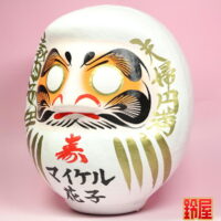 和婚のお祝い・左斜め前画像