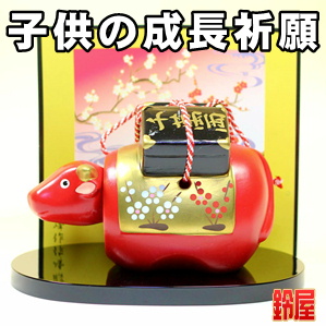 出来ちゃった結婚のお祝いなどおしゃれな安産祈願グッズを販売