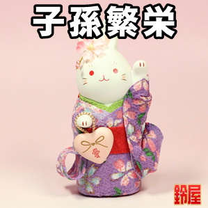 授かり婚の結婚式のプレゼントなど安産祈願グッズを販売