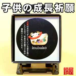 出来ちゃった婚のプレゼントなどおしゃれな安産祈願グッズを販売