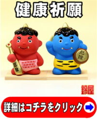 友達への結婚のお祝い