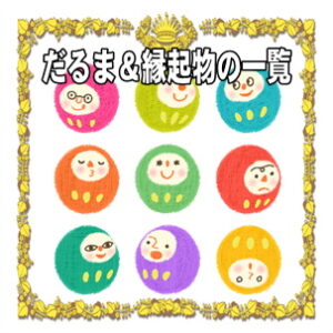 結婚祝いグッズなどプレゼントを販売している通販サイト